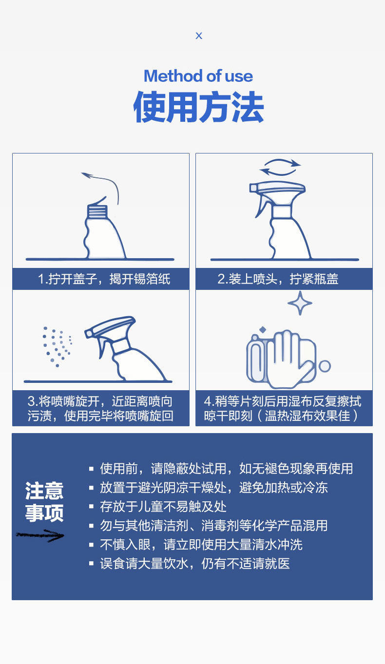 墙布清洗除霉油污清洁剂壁纸强力沙发布艺地毯擦洗壁布免洗去污