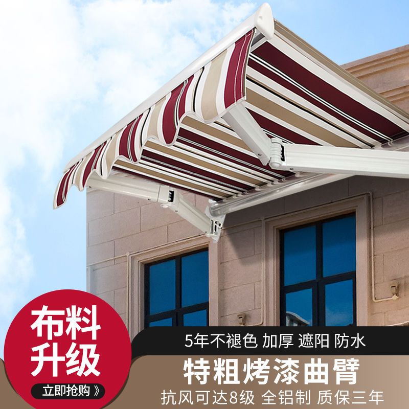 伸缩式遮阳雨棚户外防雨搭阳台手摇电动雨蓬别墅庭院家用折叠雨篷