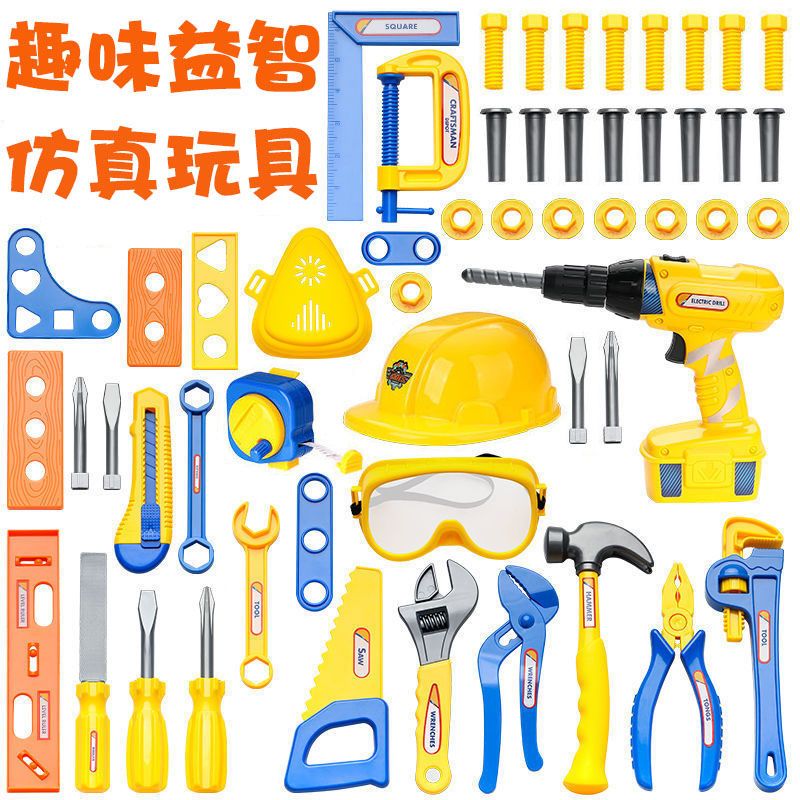儿童拧螺丝钉组装玩具儿童修理工具套装仿真宝宝螺丝刀玩具益智