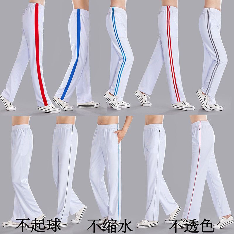 白色運動褲男女高腰褲佳木斯團體操廣場舞演出服校褲春秋夏季團購