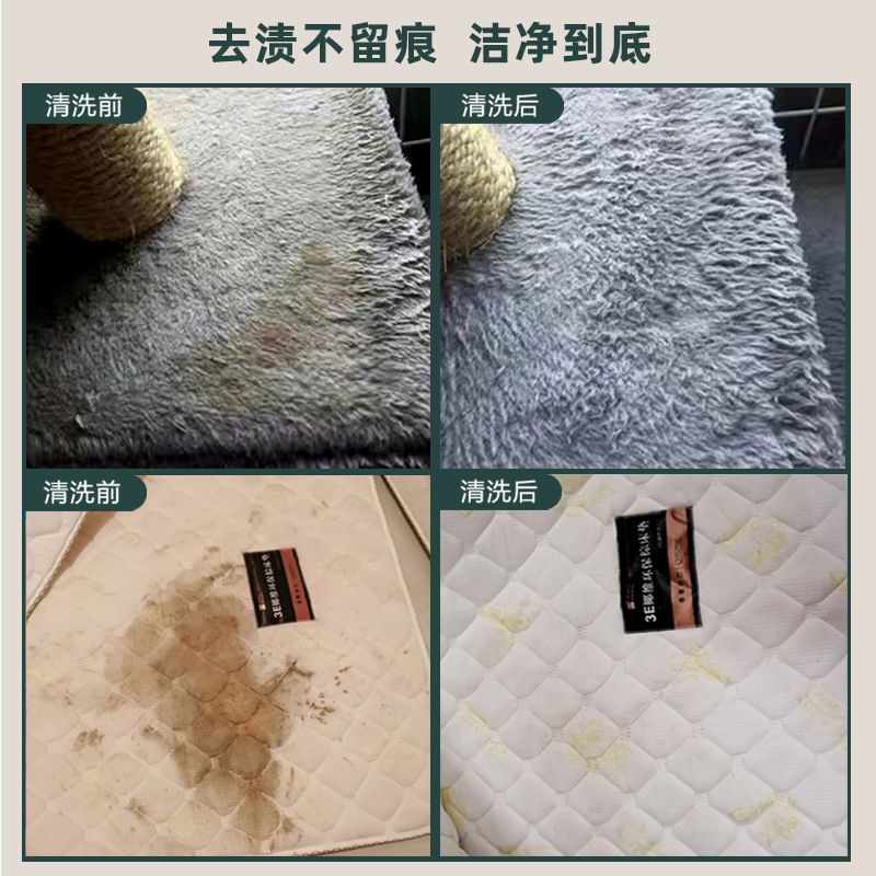 墙布清洗除霉油污清洁剂壁纸强力沙发布艺地毯擦洗壁布免洗去污