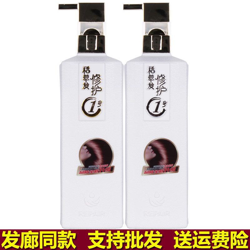 美爵仕玻尿酸稻草發修復1號滑溜溜護髮素修復乾枯燙染受損洗髮水