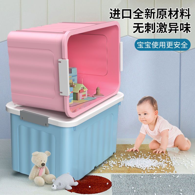37729-收纳箱大号大容量特大号小号收纳盒整理箱多功能家装衣服家用塑料-详情图