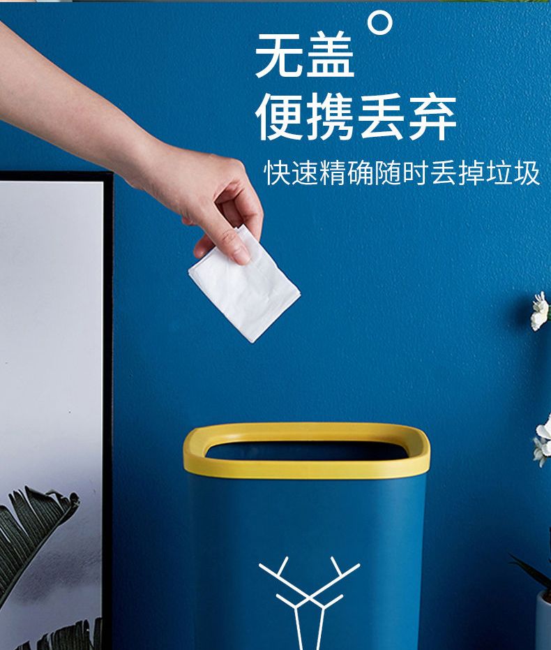 初石 垃圾桶创意鹿大号塑料家用大号塑料客厅卧室厨房无盖压圈北欧纸篓