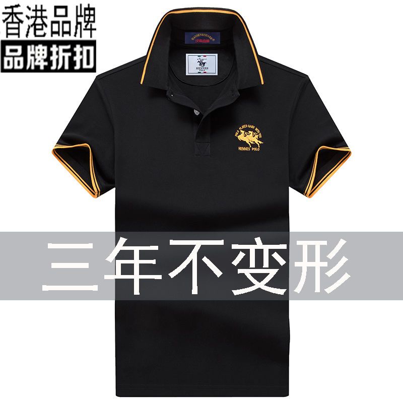 香港品牌男装欧美潮流短袖t恤男纯棉商务休闲名牌polo衫衣服夏潮