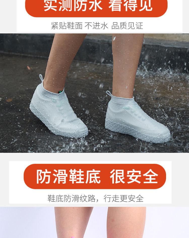 鞋套防雨雨鞋套男女儿童防滑加厚耐磨硅胶可洗下雨天防水鞋套成人