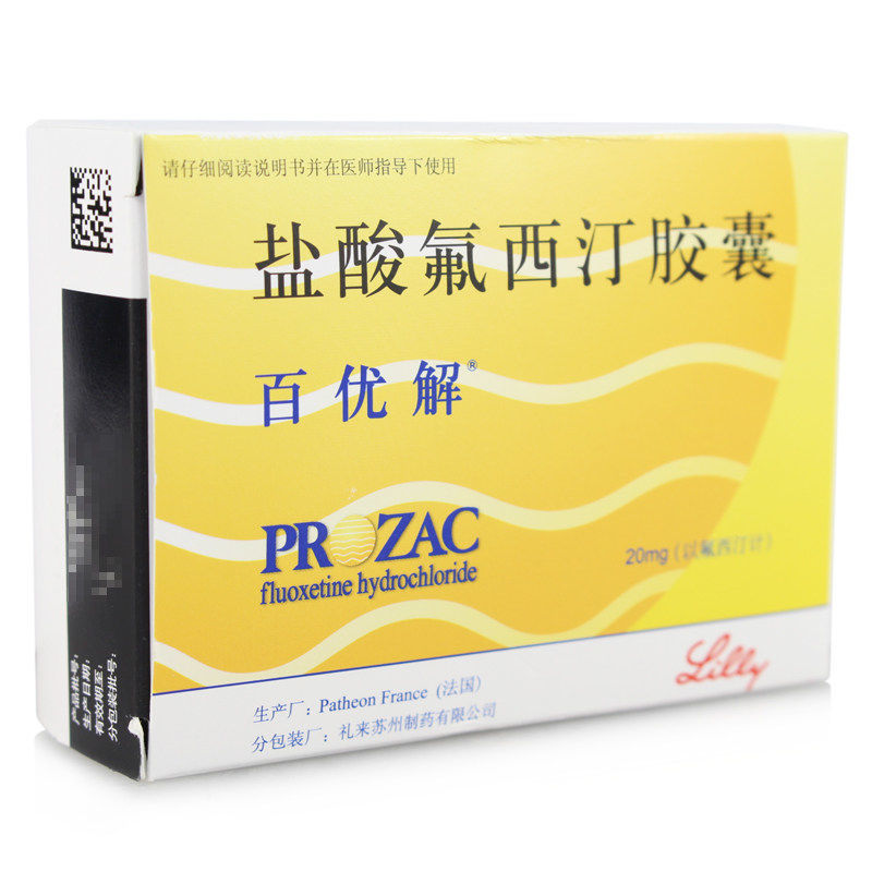 百优解 盐酸氟西汀胶囊 20mg*28粒/盒 用于抑郁性精神障碍轻性重性