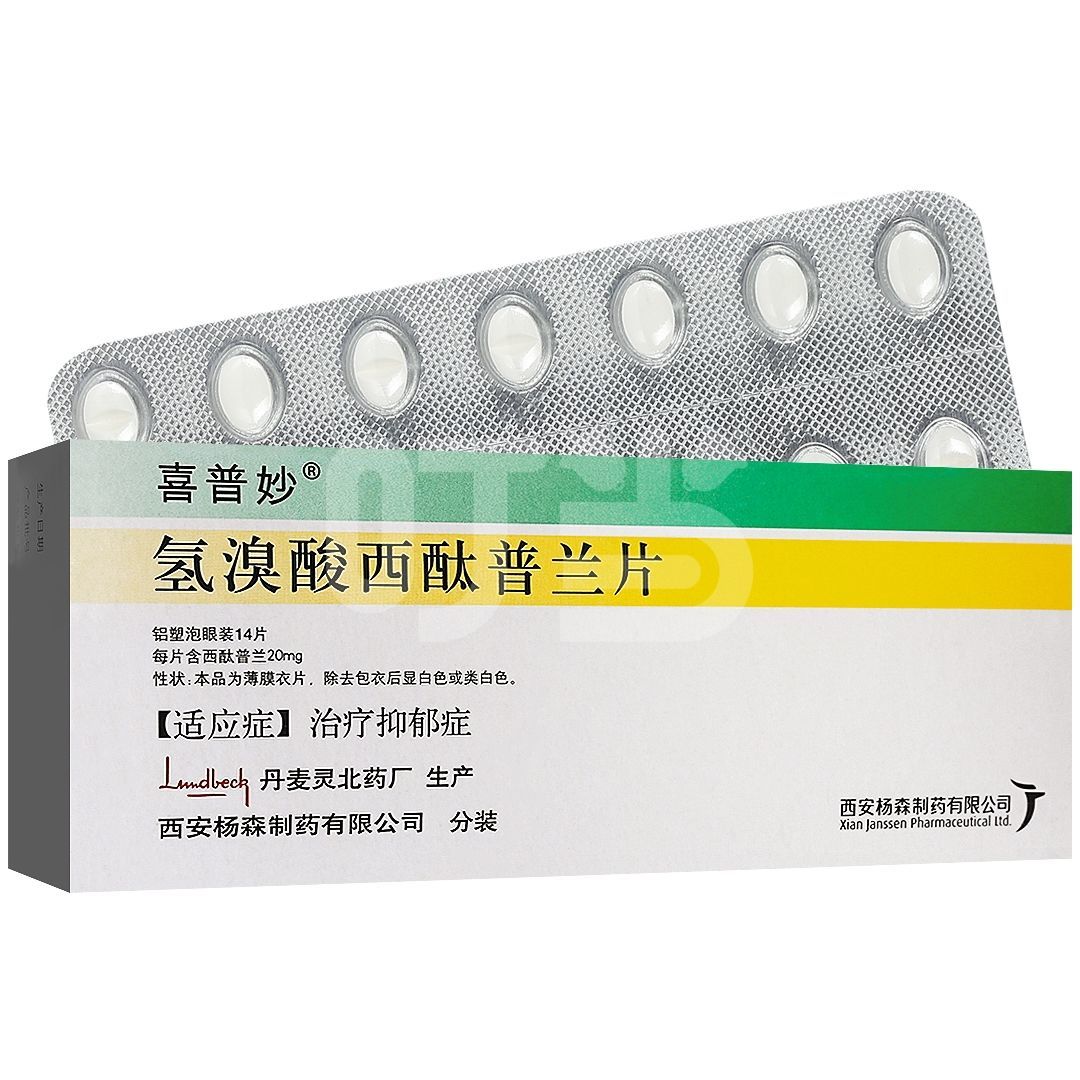 喜普妙 氢溴酸西酞普兰片 20mg*14片/盒 喜普妙 氢溴酸西酞普兰片