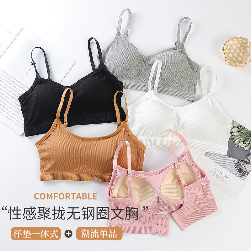 Underwear small breasts gather new inner straps bottoming small vest beautiful back bra integrated female students Korean version inner wear