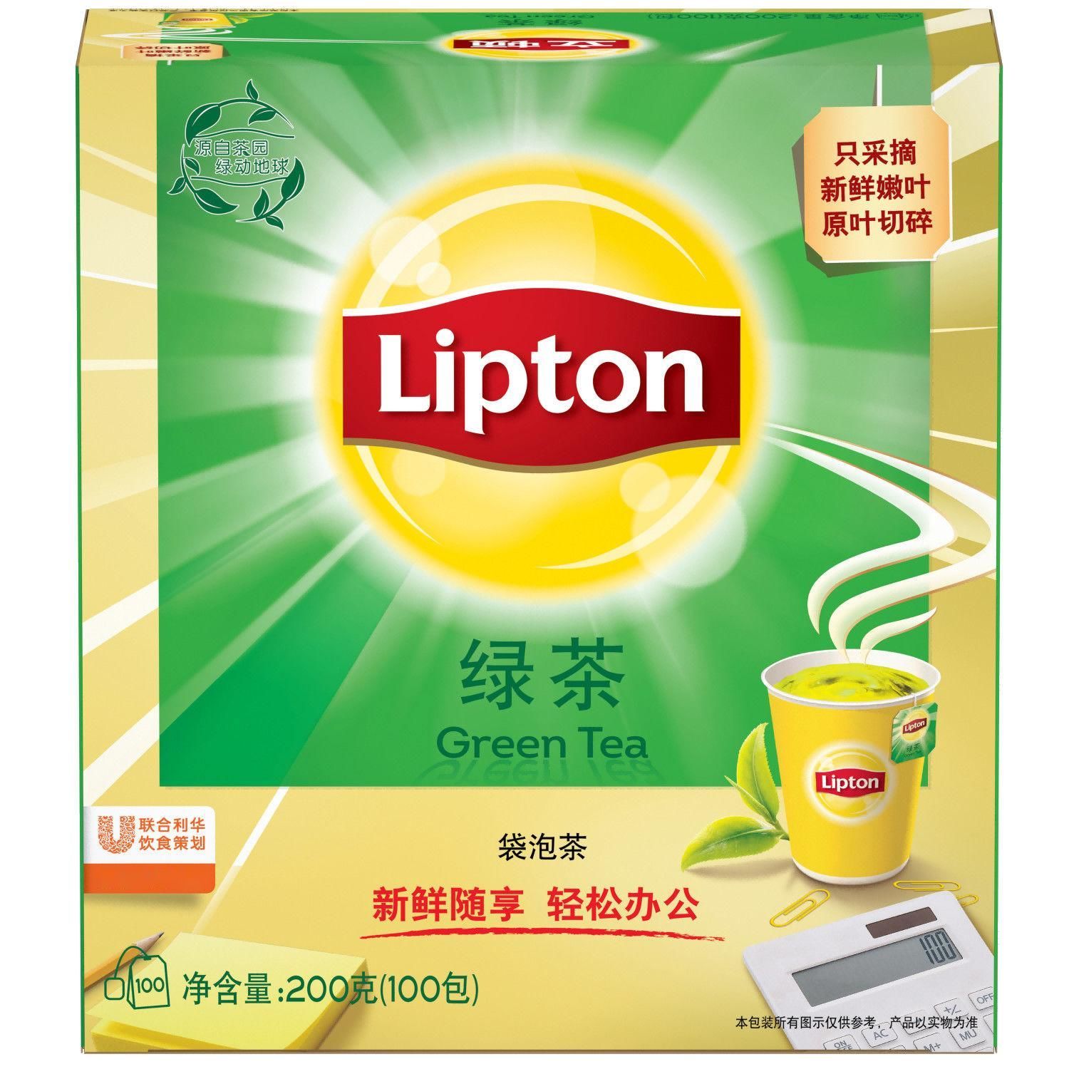 91692-立顿绿茶黄牌精选红茶茉莉花茶多口味自选冲泡茶包超值装100包/盒-详情图