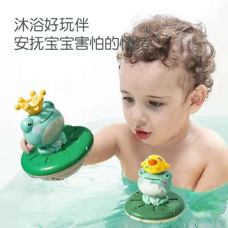 宝宝洗澡玩具电动喷水小青蛙夏季浴室儿童戏水玩具男女孩抖音同款