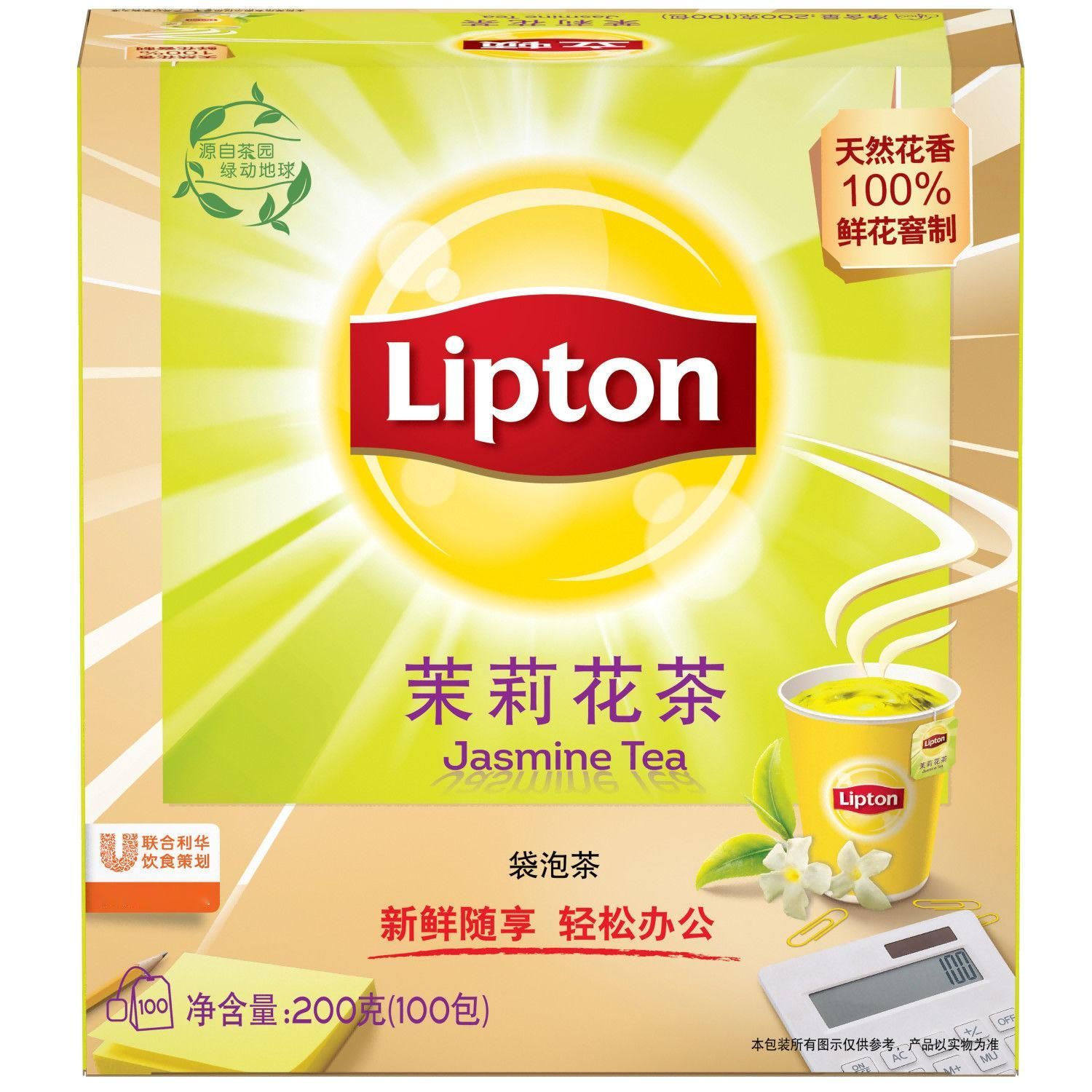 91692-立顿绿茶黄牌精选红茶茉莉花茶多口味自选冲泡茶包超值装100包/盒-详情图