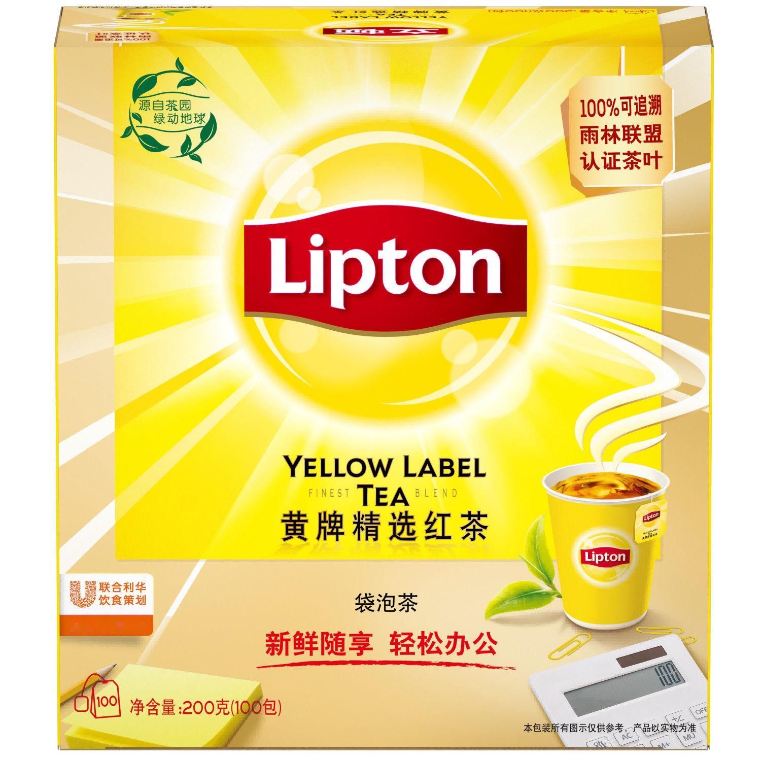 91692-立顿绿茶黄牌精选红茶茉莉花茶多口味自选冲泡茶包超值装100包/盒-详情图