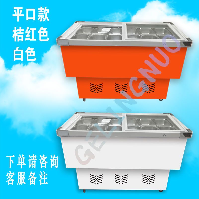 冰粥柜商用冰粉机水果捞冷藏保鲜展示清补凉四果汤凉菜冰柜串串柜主图8