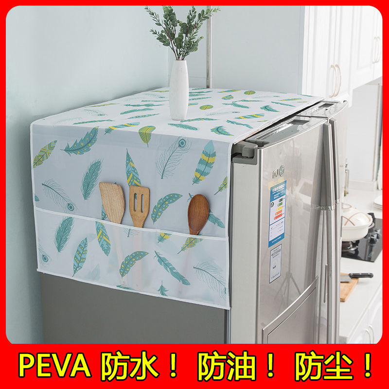 卡通防水冰箱防尘罩冰柜单双开门冰箱罩家用peva冰箱盖布防尘布巾