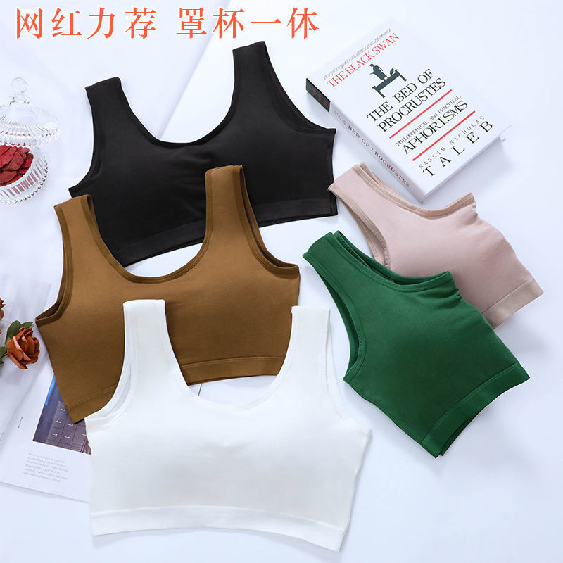 High-end underwear gathered women's anti-sagging U-shaped beautiful back bra integrated small vest female students Korean version of the inner wearing bra