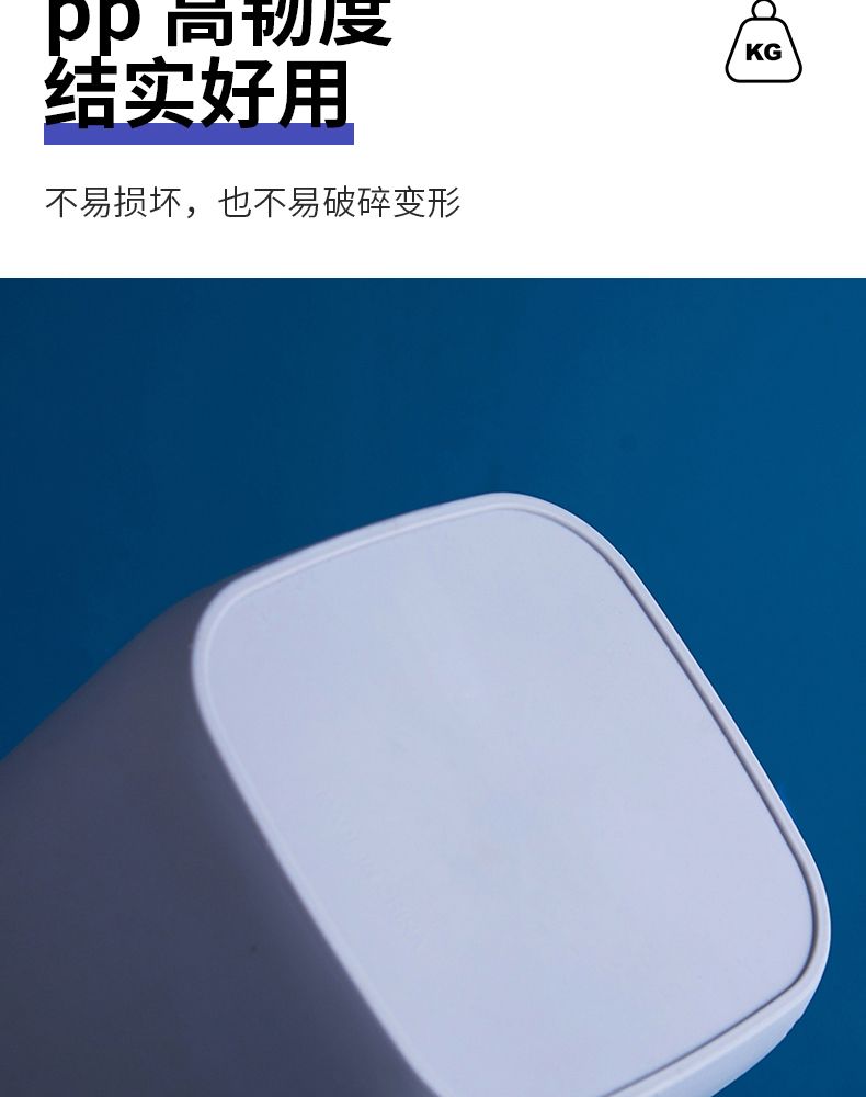 初石 垃圾桶创意鹿大号塑料家用大号塑料客厅卧室厨房无盖压圈北欧纸篓