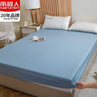 南极人纯色床笠床罩防滑床罩套席梦思保护套防尘罩全包床套床垫罩