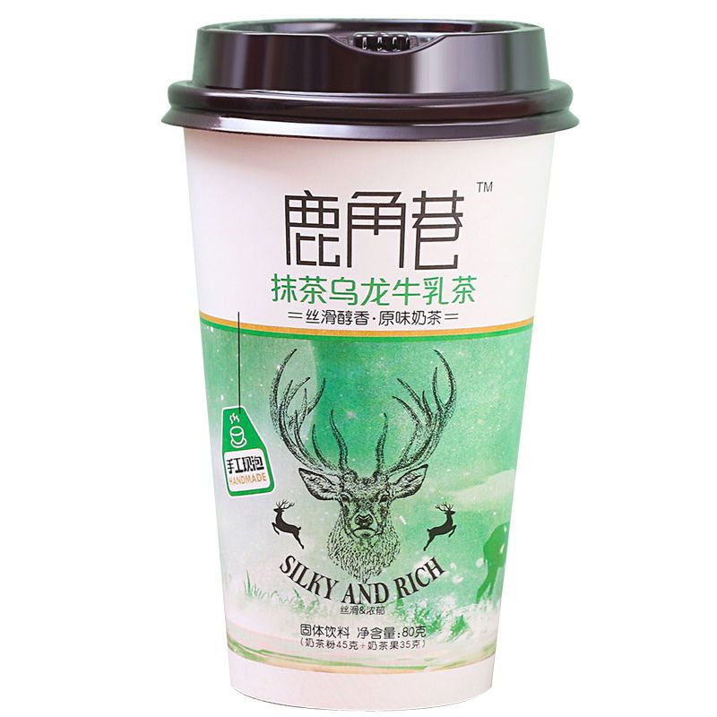 网红鹿角巷奶茶港式奶茶手摇速溶杯装手工现泡牛乳茶80克多款口味