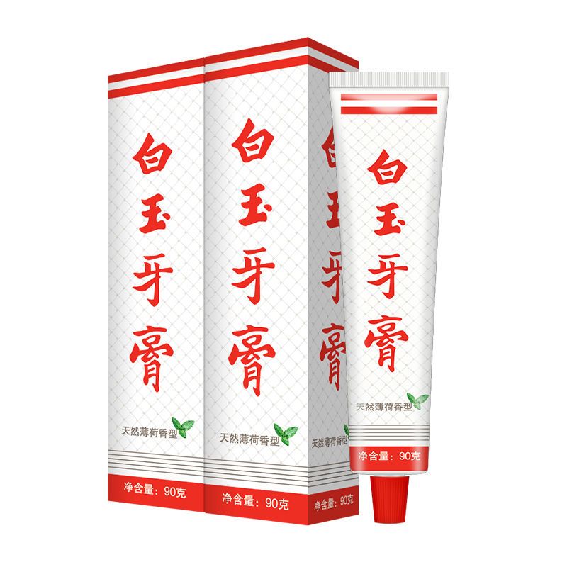 上海白玉牙膏去黄国货老牌薄荷味洁白牙齿牙膏口气清新家庭装实惠