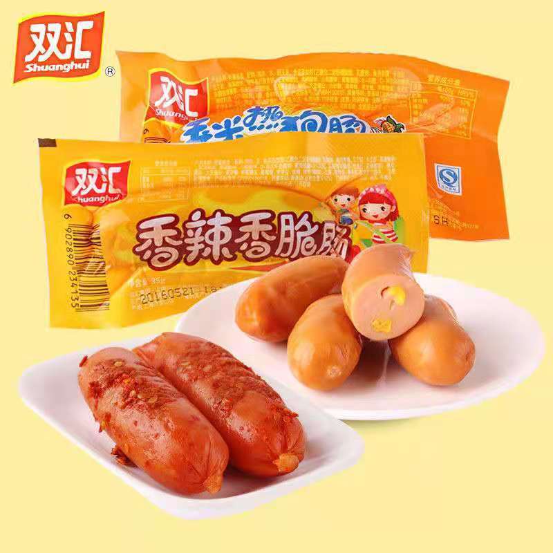 10283-双汇火腿肠32g即食休闲零食玉米热狗肠香辣脆皮肠泡面火腿烤香肠-详情图