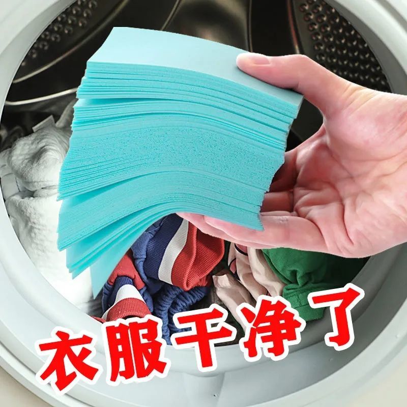 Laundry bubble paper fragrance lasting concentrated strong decontamination lazy laundry laundry tablets household authentic fragrance paper