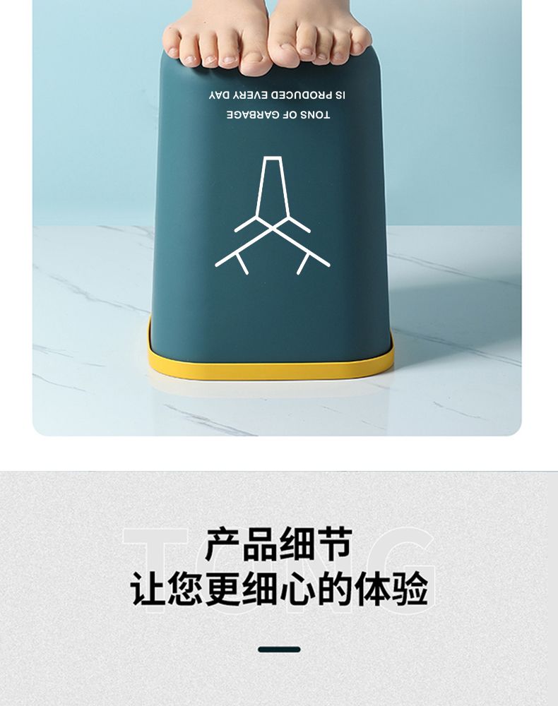 初石 垃圾桶创意鹿大号塑料家用大号塑料客厅卧室厨房无盖压圈北欧纸篓