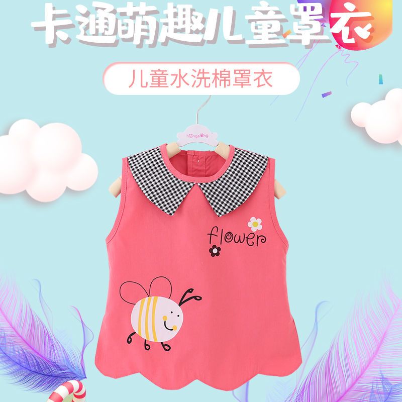 夏季寶寶罩衣純棉女童飯兜嬰兒無袖圍兜兒童防水吃飯衣反穿衣圍裙