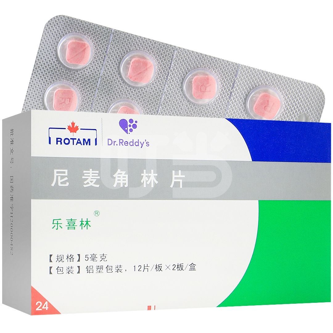 乐喜林 尼麦角林片 5mg*24片/盒 乐喜林 尼麦角林片 5mg*24片/盒