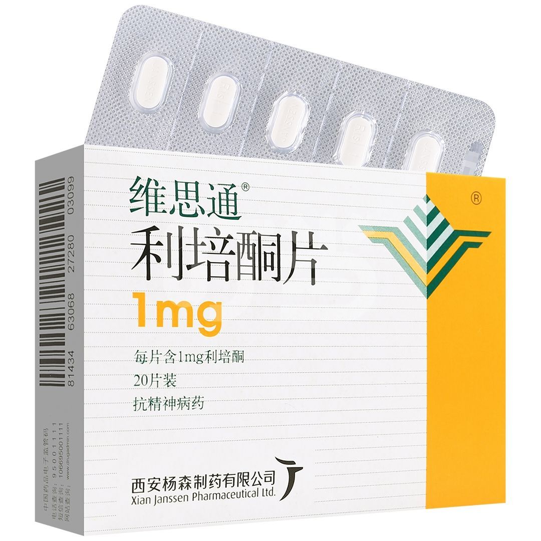 维思通 利培酮片 1mg*20片/盒 维思通 利培酮片 1mg*20片/盒