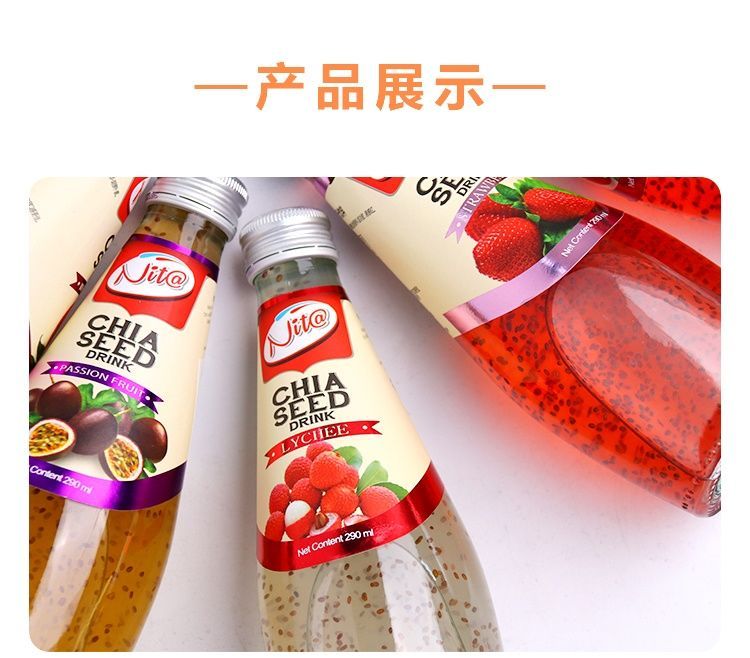 美恩奇亚籽饮料290ml*5瓶泰国进口6种口味混合水果果汁代餐饮料【大均良品】