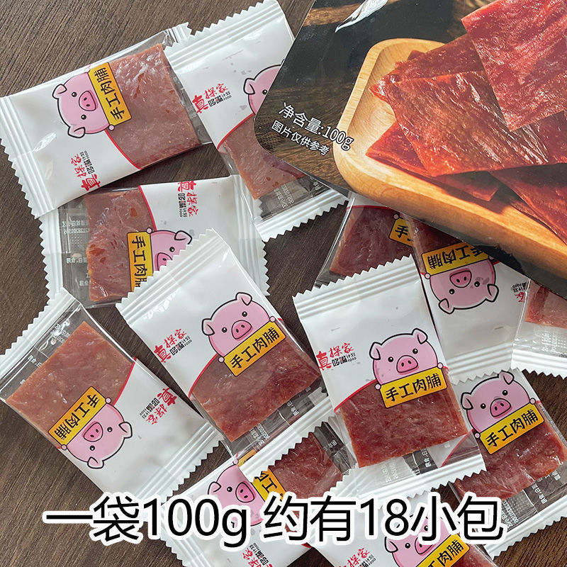 猪肉脯干独立小包装猪肉铺靖江猪脯肉干肉铺网红零食特产小吃批发主图5