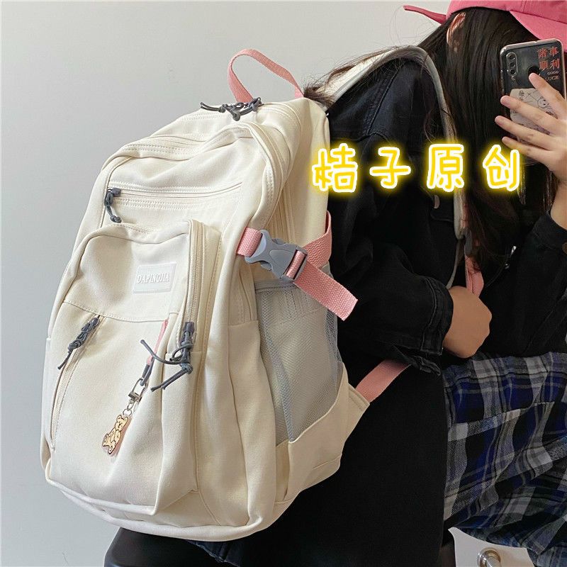书包女韩版ins 高中学生大学生百搭校园背包大容量电脑旅行双肩包
