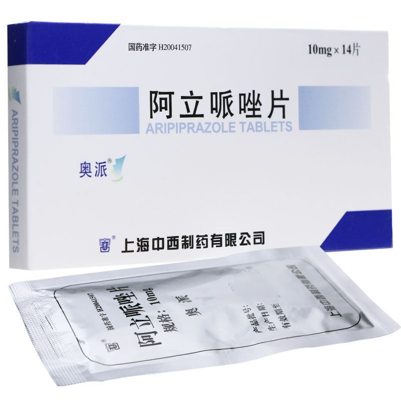 奥派 阿立哌唑片 10mg*14片/盒 用于成人精神分裂症 阿力哌阿里派阿立