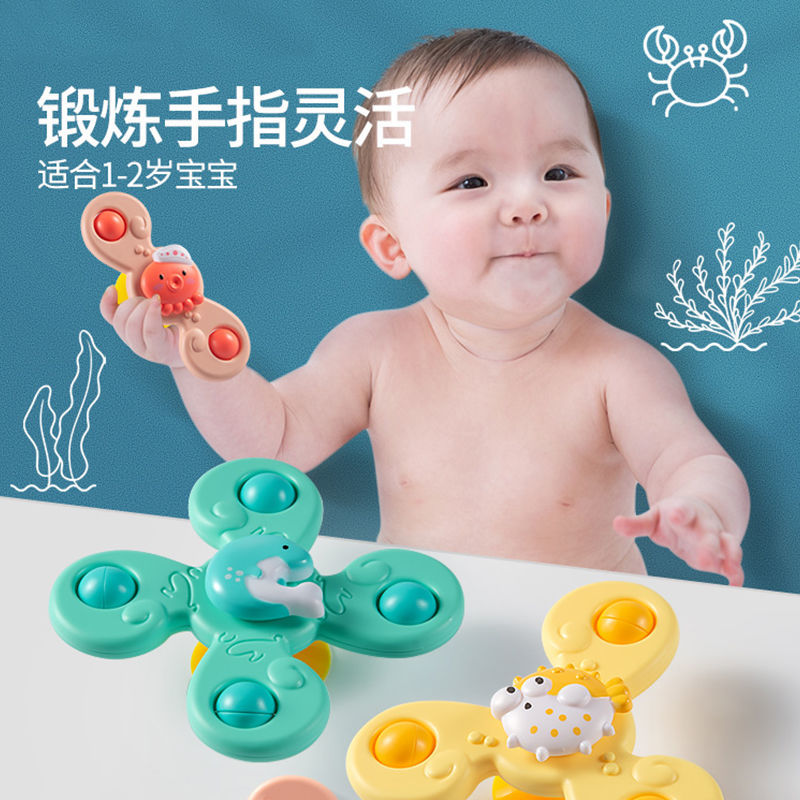 婴儿幼儿玩具餐椅吸盘转转乐宝宝早教益智1岁摇铃0一7个月以上6六