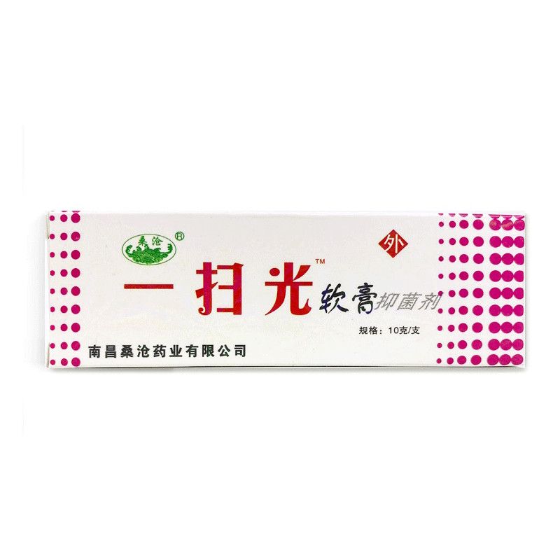 桑沧 一扫光软膏 10g*1支/盒