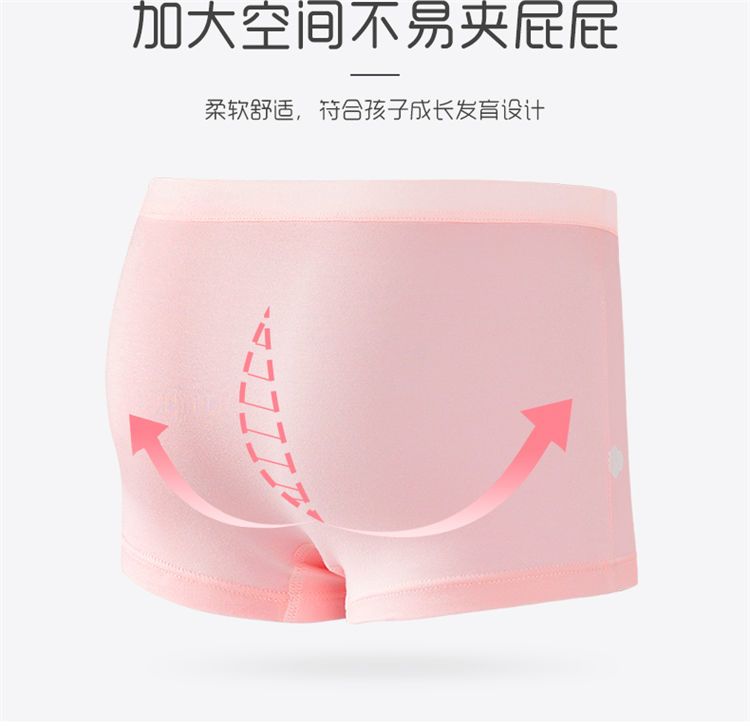 哪种内裤不夹臀宝宝 a1183d0d-b2b1-4b30-9457-73517e18e595.jpeg.a.jpeg