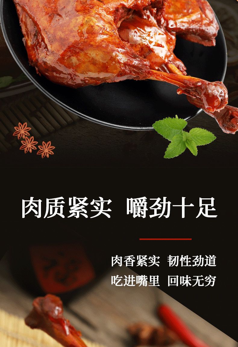 【120g】大鸭腿乡巴佬鸡腿正宗麻辣腿卤味零食批发【价格 图片 正品 报价】-邮乐网