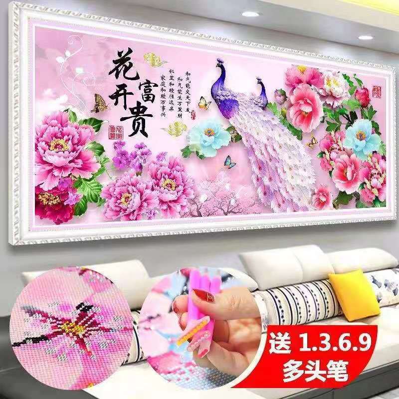 新款钻石画花开富贵满钻十字绣客厅卧室简约现代点贴砖石画