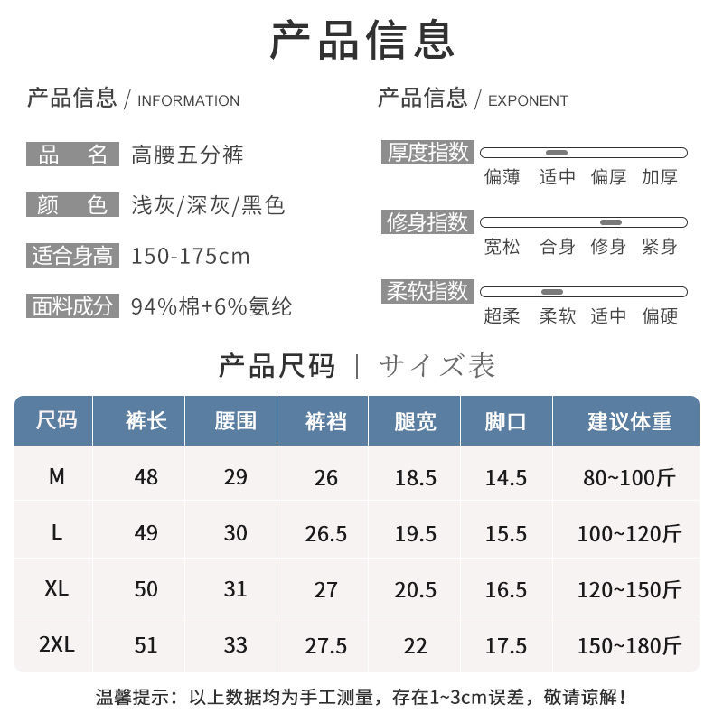 南极人纯棉五分打底裤外穿女夏季薄款高腰收腹显瘦大码安全短裤