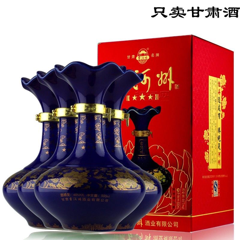 甘肃古河州酒 三星46度浓香型纯粮食白酒500ml整箱4瓶礼盒装