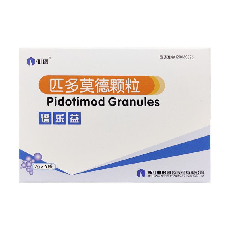 仙琚 谱乐益 匹多莫德颗粒剂 2g:0.4g*6袋/盒 呼吸道,.