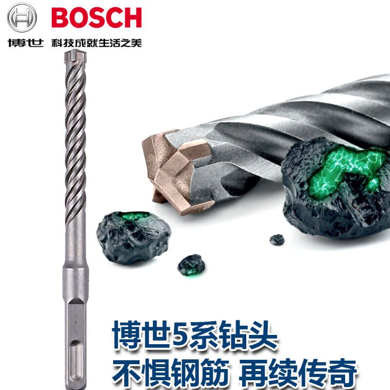 75686-博世(BOSCH)四坑电锤5系四刃钻头两坑两槽圆柄钻钢筋墙混凝土-详情图