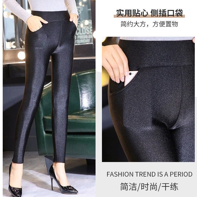 Glossy pants outer wear leggings women's spring and autumn large size elastic pants high waist plus velvet thickened small feet slim tight pants