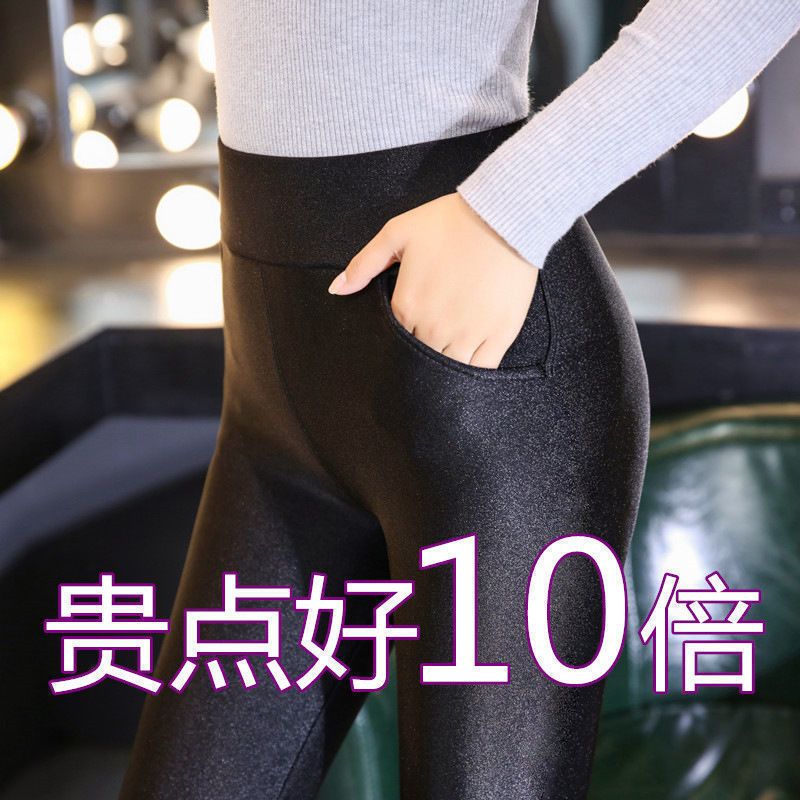 Glossy pants outer wear leggings women's spring and autumn large size elastic pants high waist plus velvet thickened small feet slim tight pants