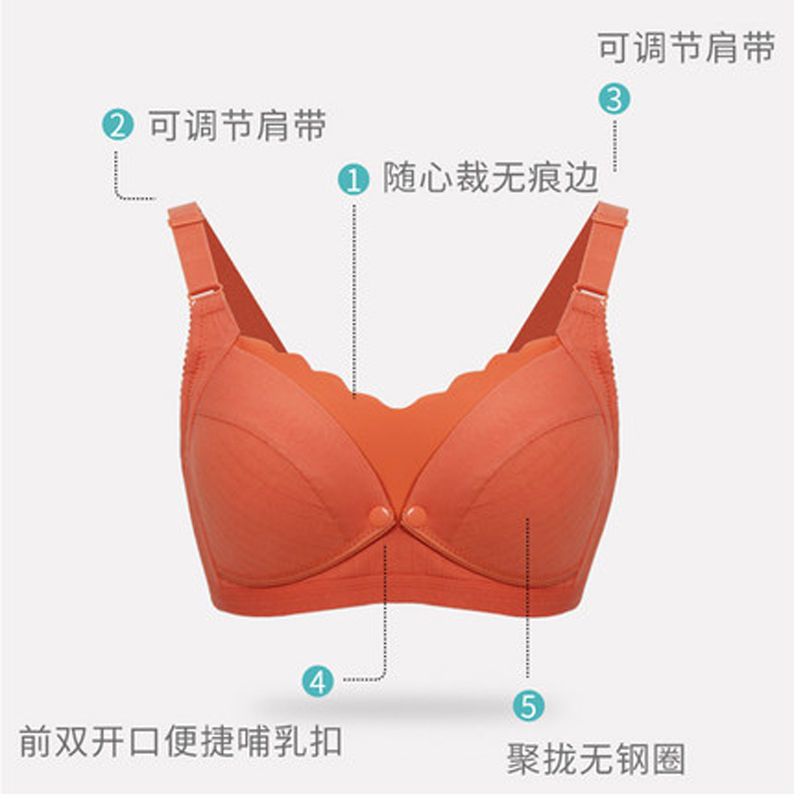 喜孕娇孕妇哺乳文胸内衣聚拢防下垂孕期纯棉喂奶女前开扣产后专用