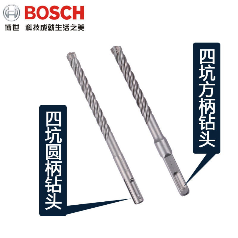 75686-博世(BOSCH)四坑电锤5系四刃钻头两坑两槽圆柄钻钢筋墙混凝土-详情图