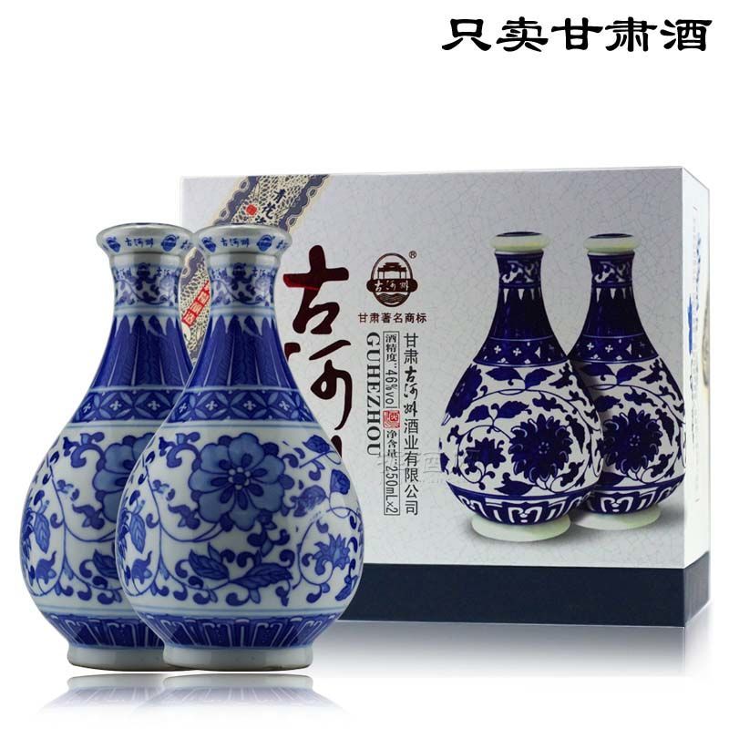 古河州酒46度青花瓷白酒小瓶装迷你礼盒粮食酒固态发酵双支礼盒
