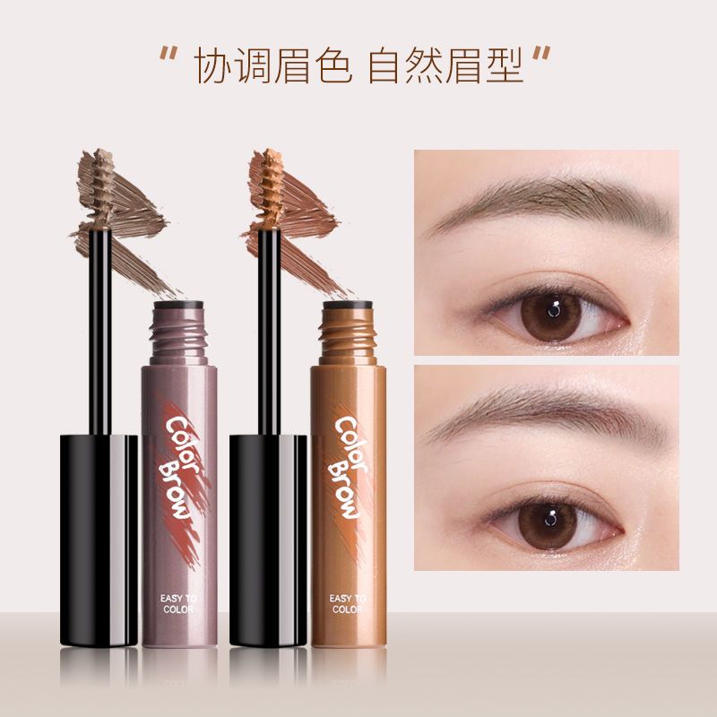 正品染眉膏立體不暈染不脫色眉膏豐眉防水防汗自然持久學生初學者