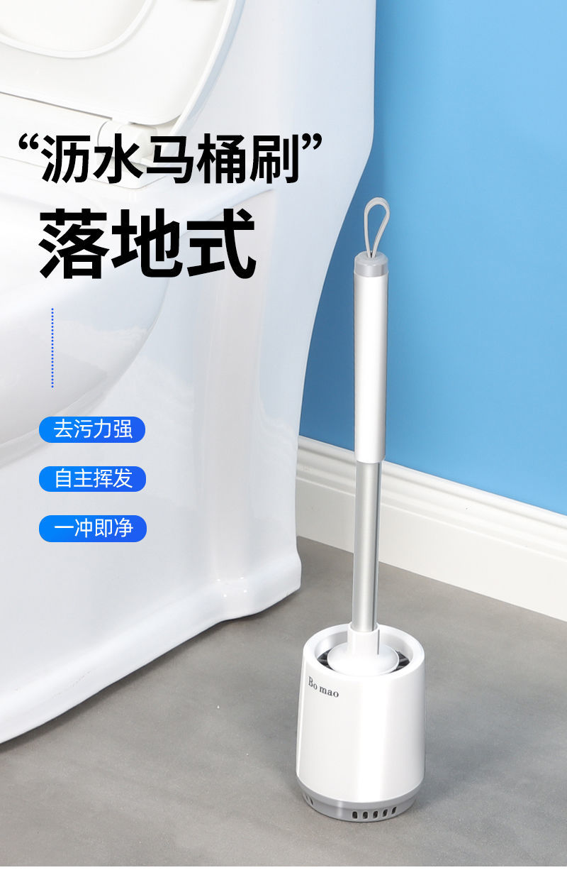 马桶刷家用洗厕所刷子无死角卫生间多功能架置物架挂墙式神器套装